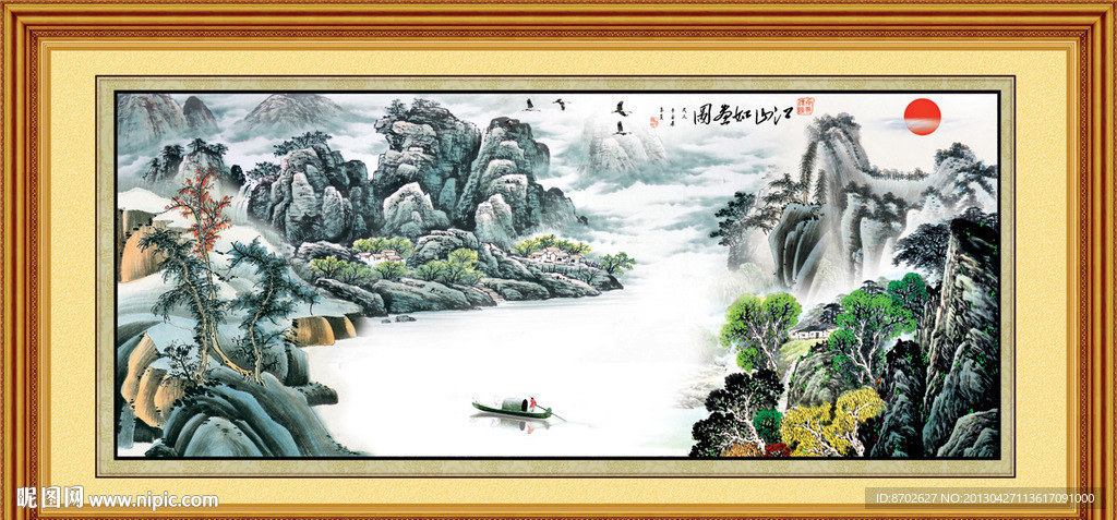 国画