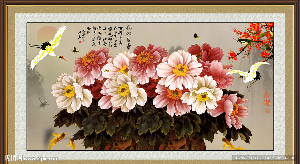 花开富贵