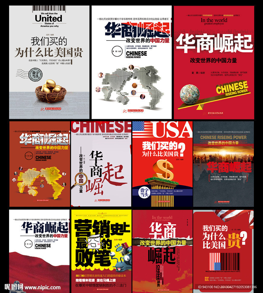 图书封面