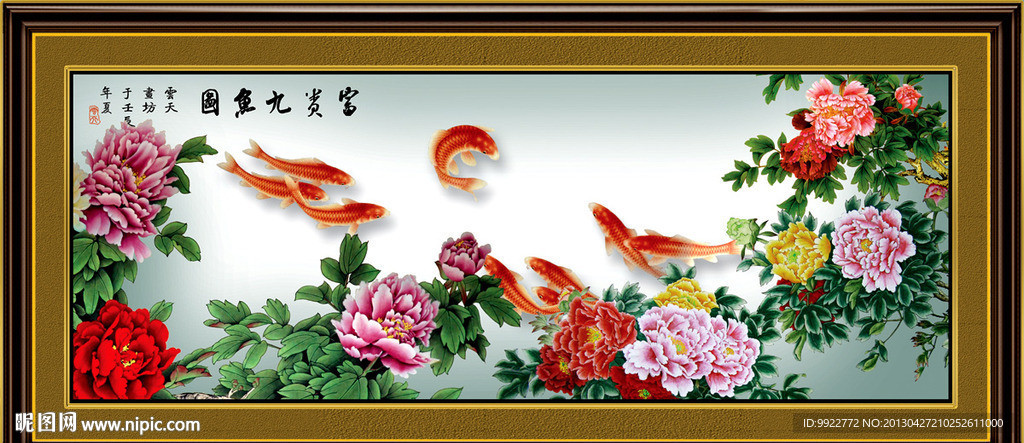 富贵牡丹花