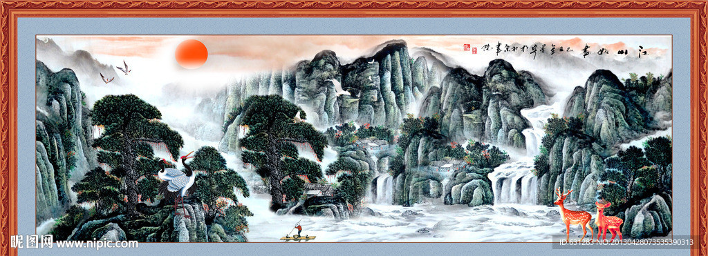 国画 江山多娇