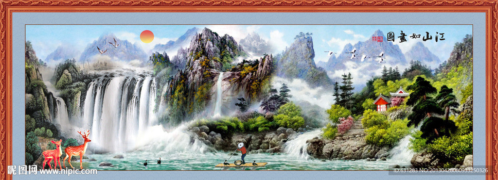 国画 江山如画图