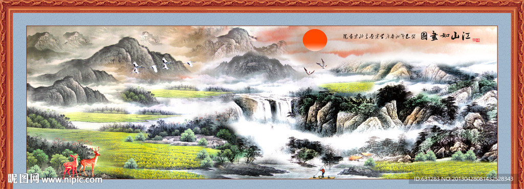 江山如画图 国画