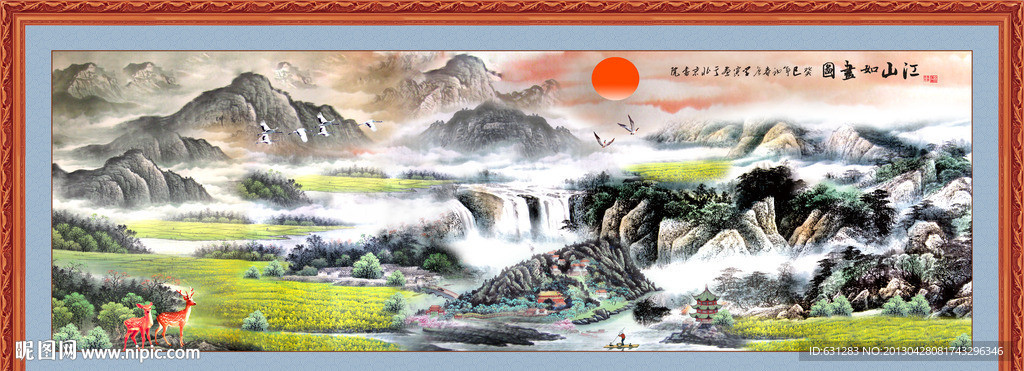 江山如画图 国画