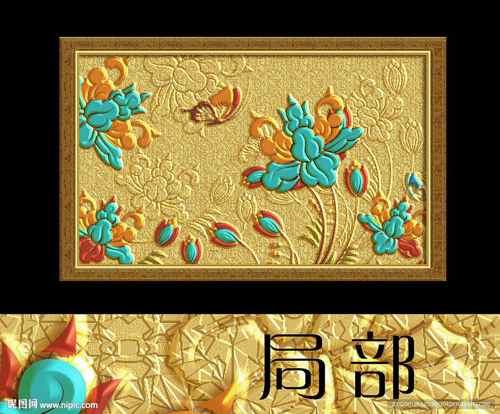 无框画 装饰画