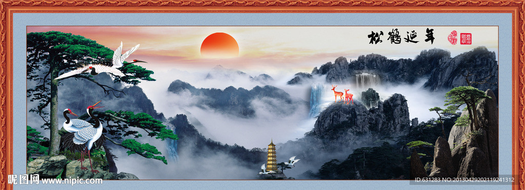 松鹤延年 风景国画