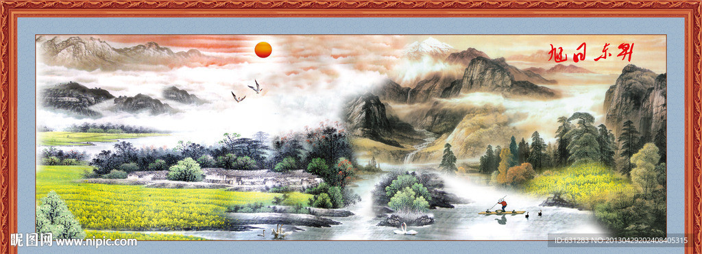 江山如画图 国画