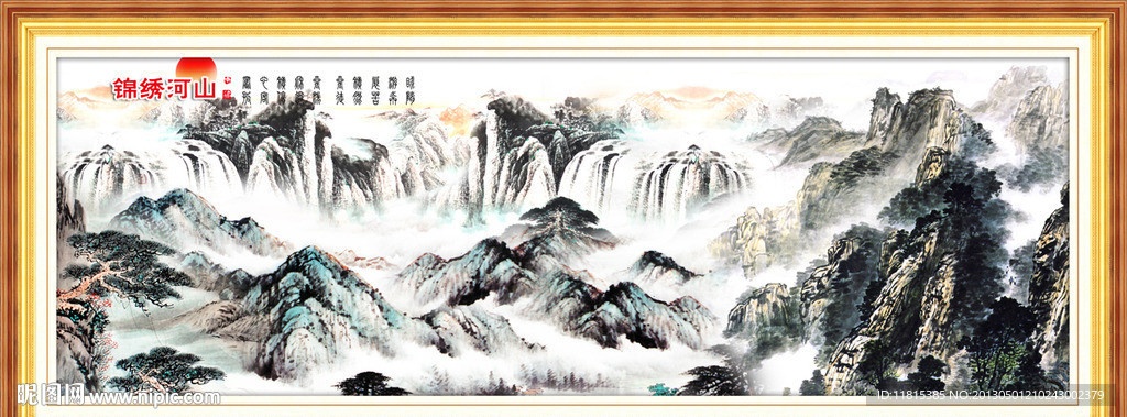 巨幅山水画