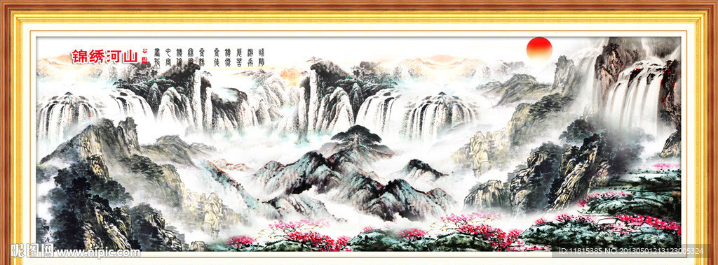 国画山水