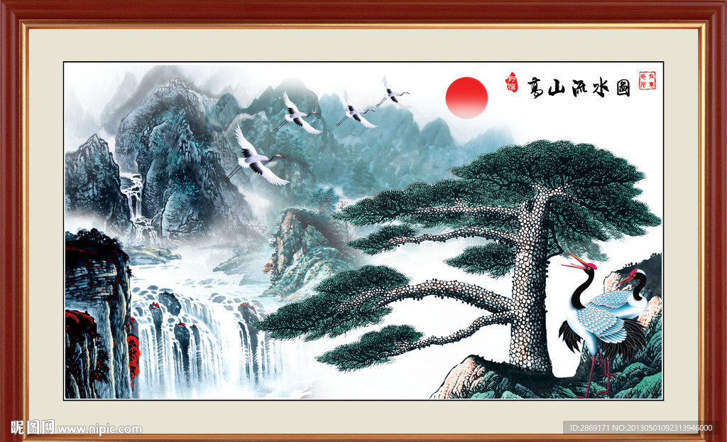 国画