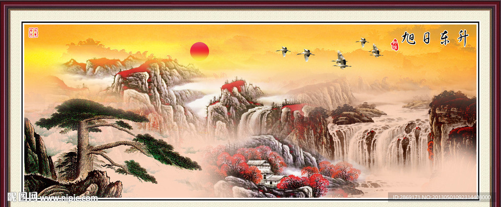 旭日东升