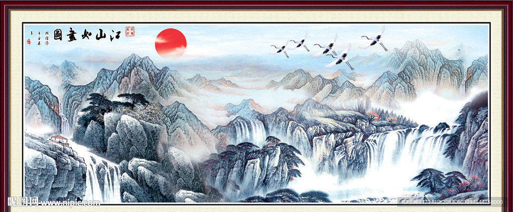 水墨画