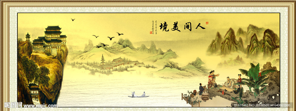 巨幅山水画
