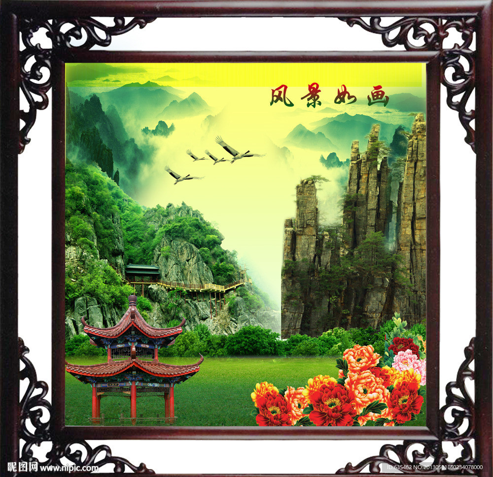 巨幅山水画