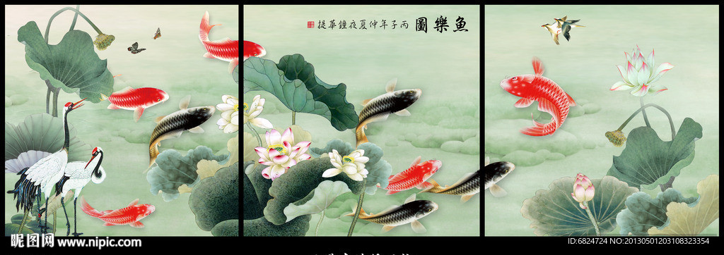 无框画 九鱼图