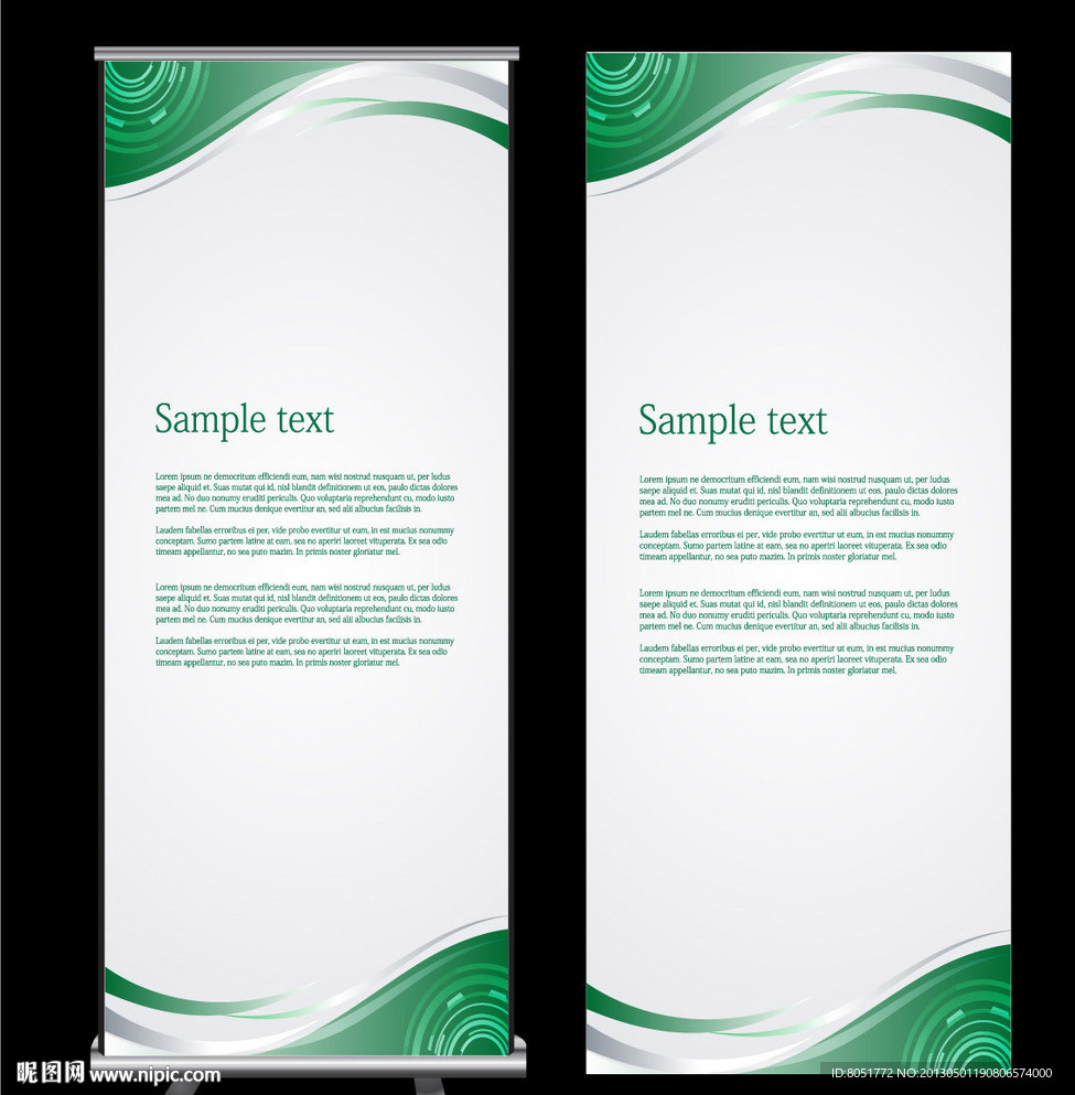 X展架 易拉宝背景