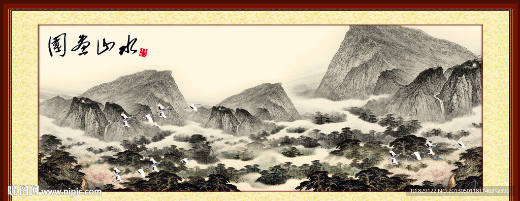 国画山水