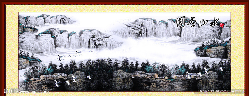 国画山水
