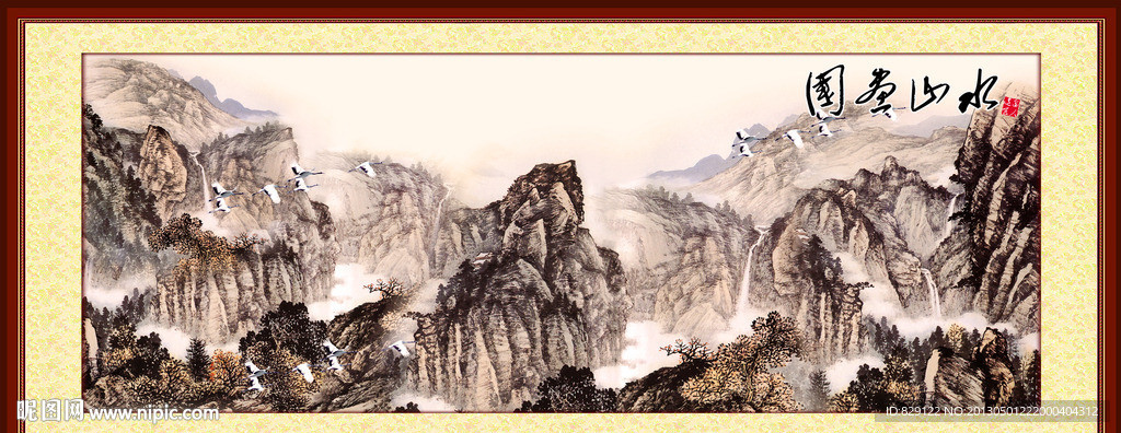国画山水