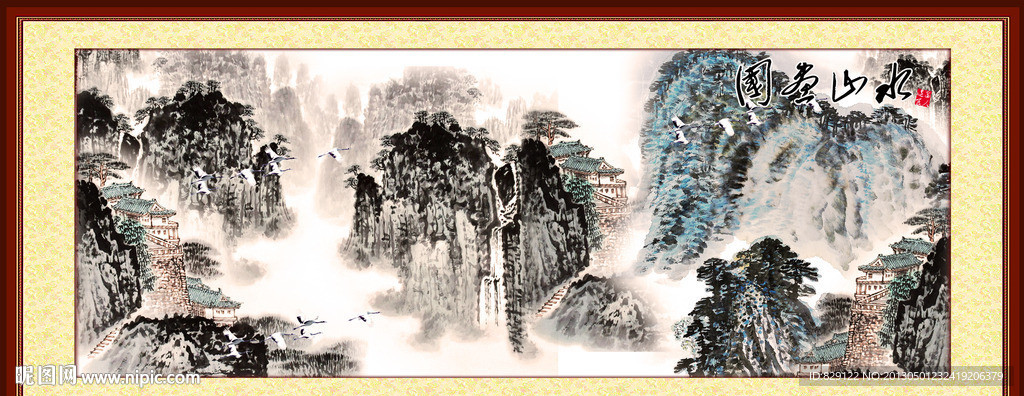 国画山水