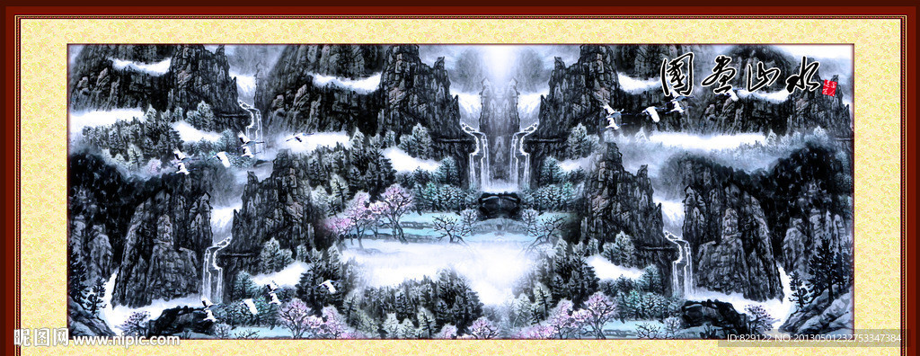 国画山水