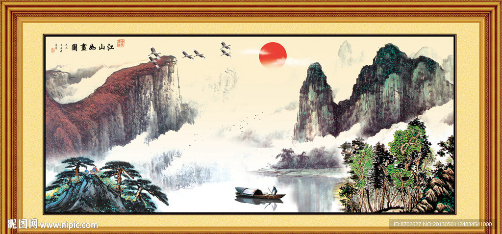 水墨画