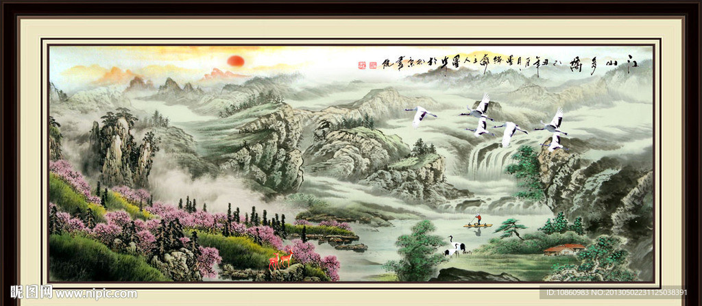 国画