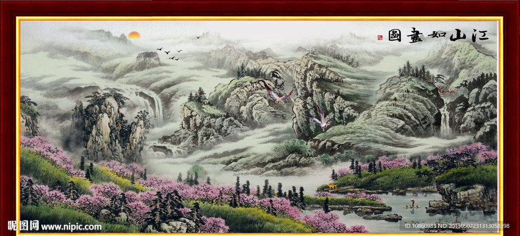 国画