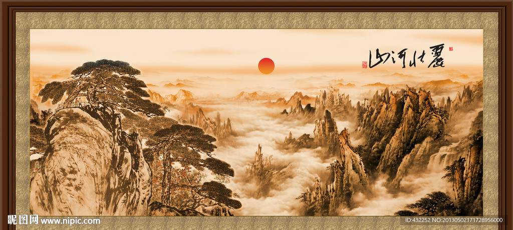 国画山水