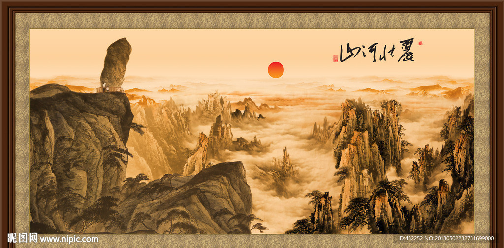 国画山水