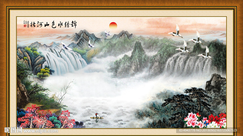 巨幅山水画