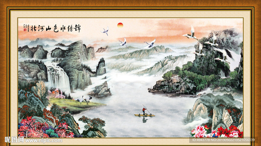 巨幅山水画