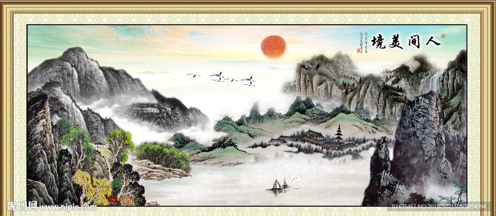 巨幅山水画
