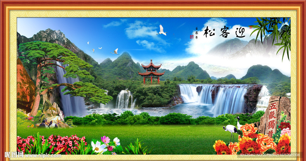 黄山迎客松
