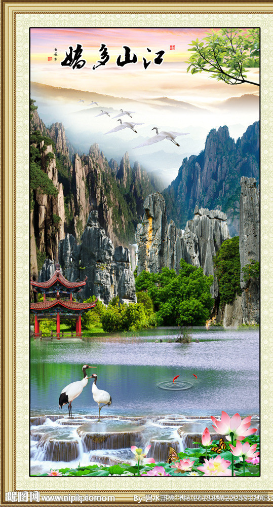 山水风景