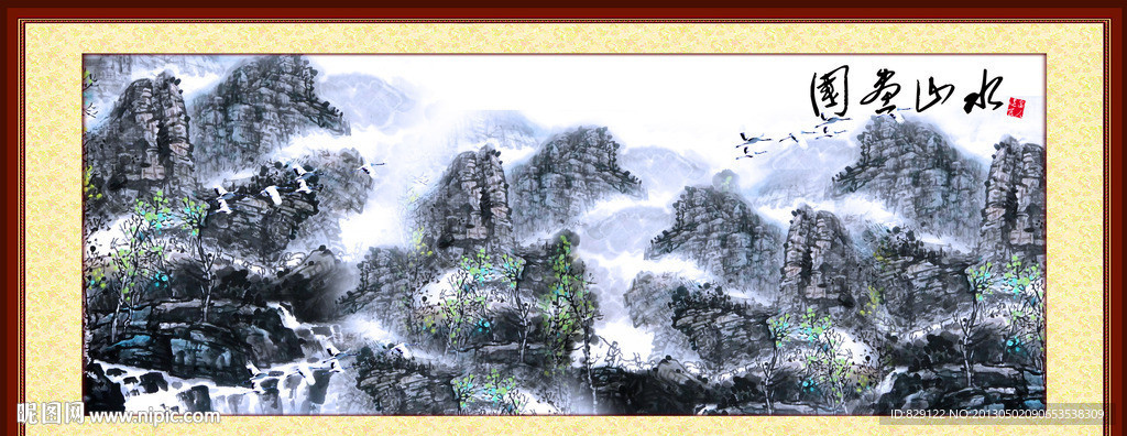 国画山水