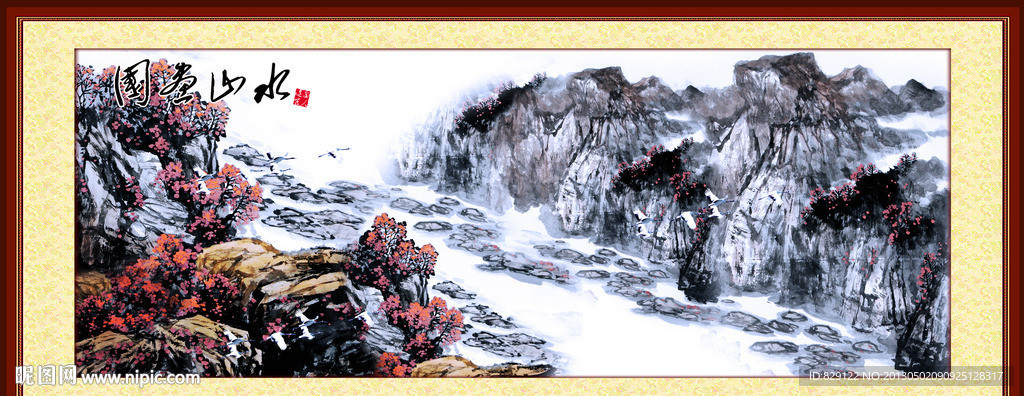 国画山水