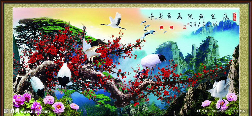 国画梅花