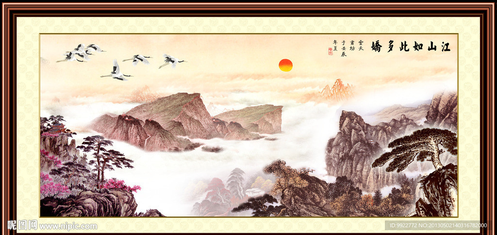 古画