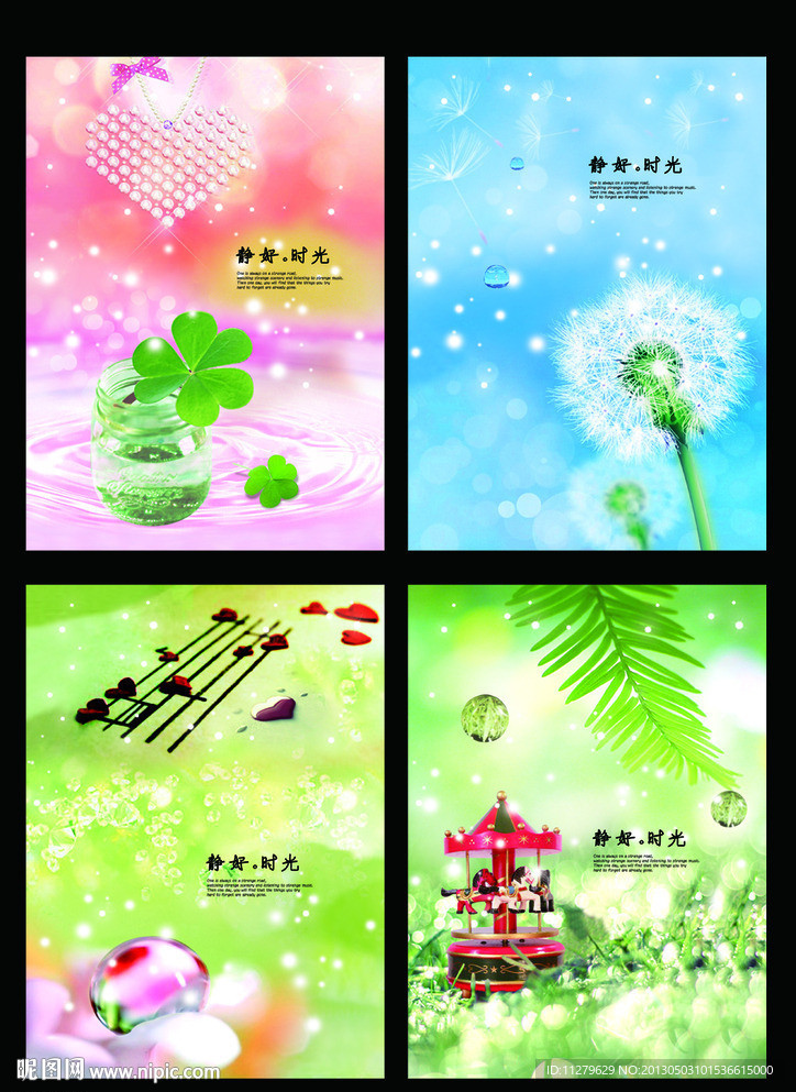 非主流中性本子