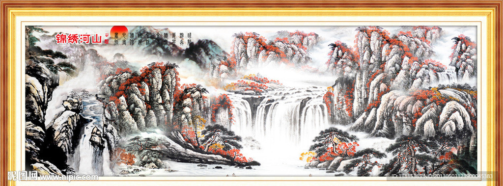 巨幅山水画