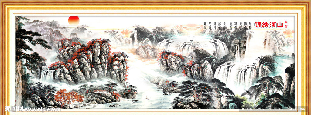 国画
