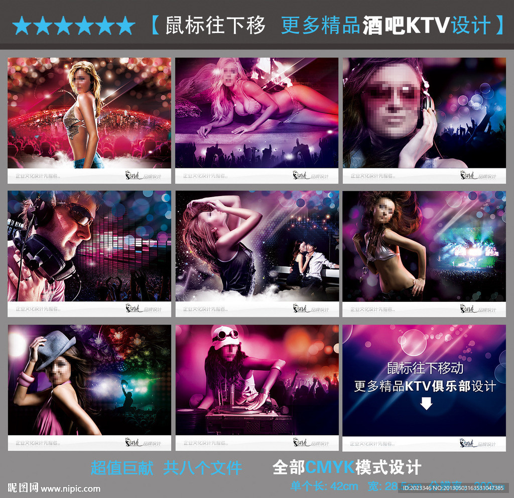 酒吧