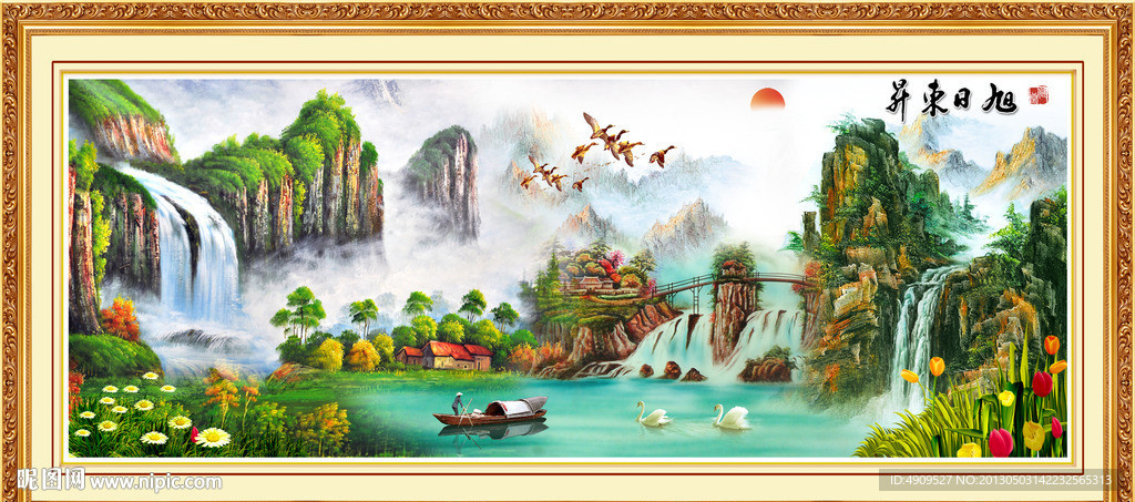 山水国画