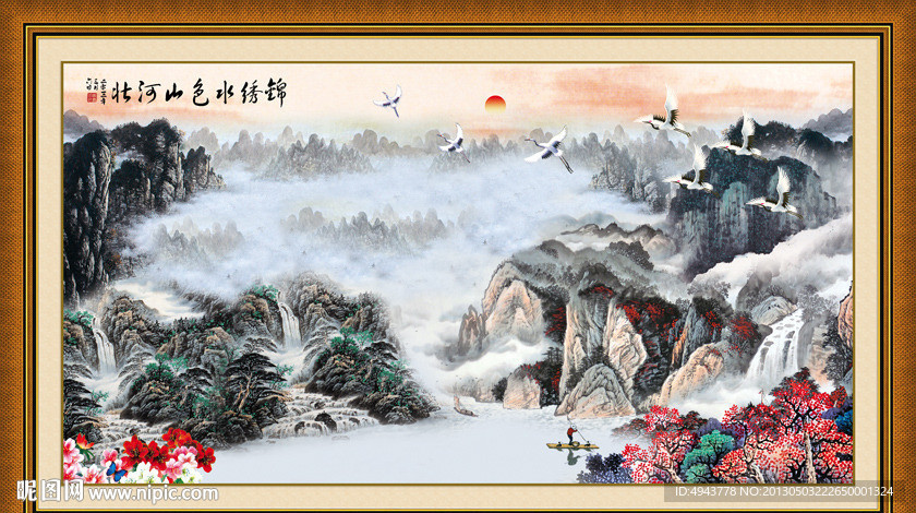 巨幅山水画