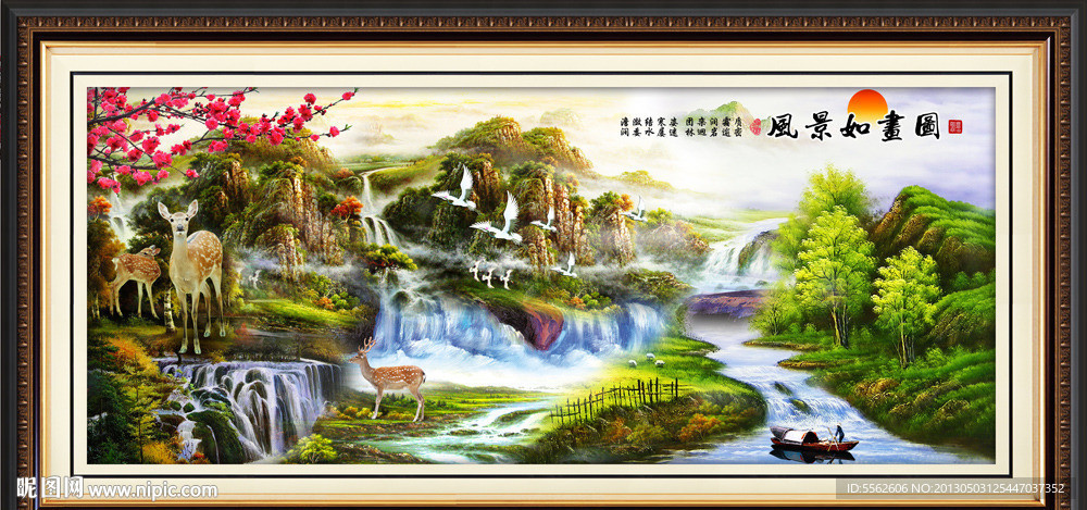 巨幅山水画