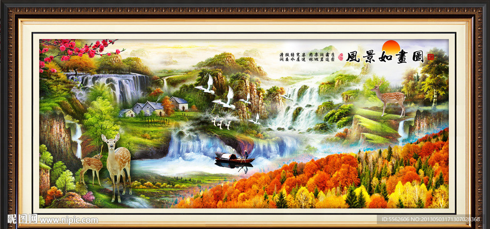 山水风景画