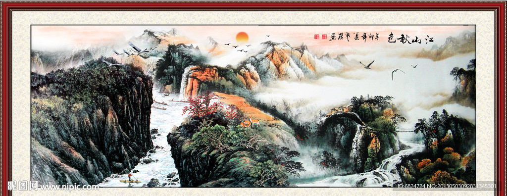 山水国画