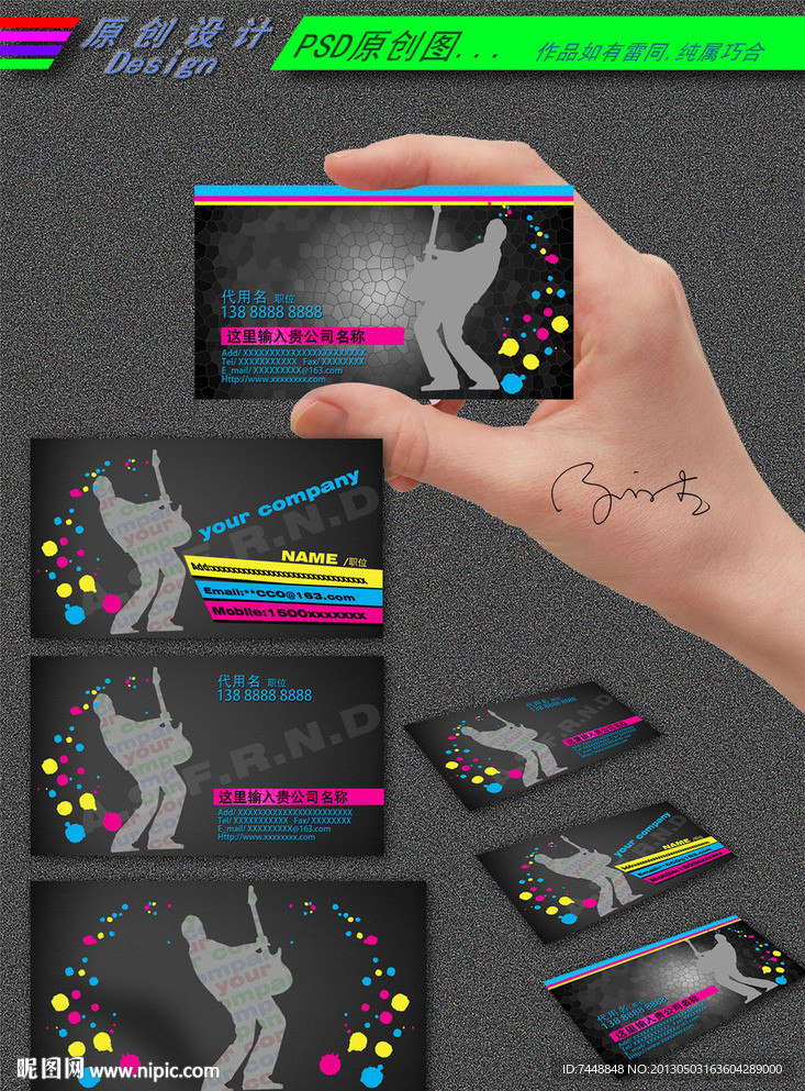 KTV名片 卡片