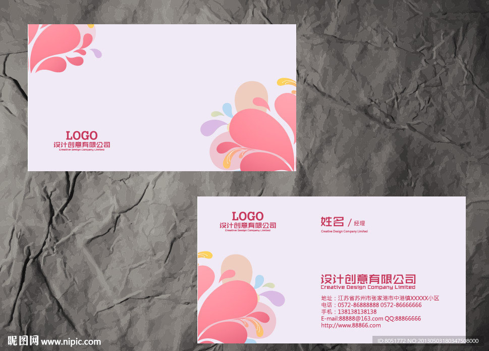 创意花纹名片